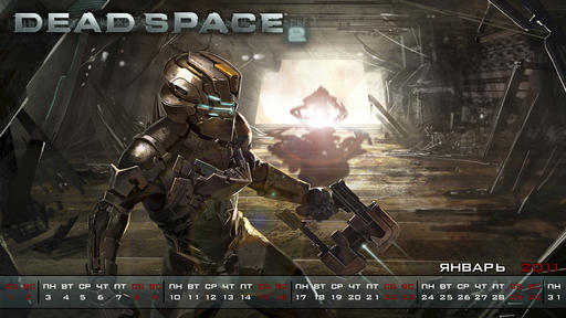 Dead Space 2 - Календарь на Январь 2011